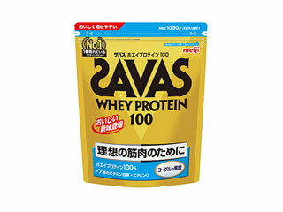 明治 ザバス ホエイプロテイン100 ヨーグルト(50食)