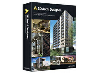 3Dアーキデザイナー11Professionalレガシーライセンスパッケージ版(対応OS:その他)(37600000) 商品
