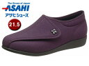 ASAHI/アサヒシューズ KS22867 快歩主義 L011 【21.5cm・3E】(パープルラメ)