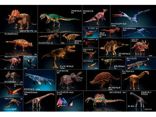 ジグソーパズル 150ラージピース 恐竜ミュージアム 26x38cm L74-169