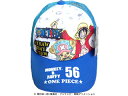 トモクニ ♪ワンピース■メッシュキャップ　【ブルー】■51-53cm キャップ　メッシュ　日よけ　キャラクター　帽子　キャップ