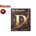 jb^N Nittaku NR8572-71 \\tgo[ DO Knuckle hibN      ubN 