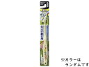 エビス株式会社 子供ハブラシ いないいないばあっ！ 仕上げ磨き用 1本 B-6373