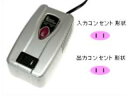 カシムラ NTI-75 海外用変圧器 110-130V/120VA 220-240V/75VA