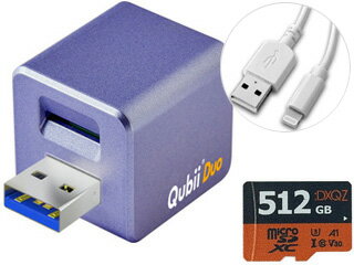 Maktar マクター USB Type-A iPhone/Android対応 microSDリーダ Qubii Duo MKPQD-PP+512GB microSDXC+Lightningケーブル 届いたらすぐ使える512GB マイクロSDXCカード+ライトニングケーブル同時購入セット 写真、動画、音楽、連絡先などを“充電しながら”自動でバ
