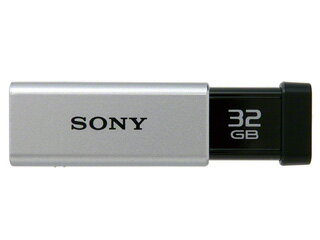 SONY/ソニー USB3.0対応 ノックスライド式高速USBメモリー 32GB キャップレス USM32GT-S シルバー