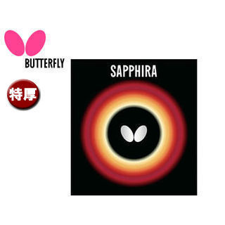 o^tC Butterfly 05540-278 o[ SAPPHIRA TtB[      ubN 