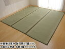 IKEHIKO イケヒコ 純国産 い草 上敷き カーペット 双目織 草津 本間8畳(約382×382cm) 1110688 メーカー直送 同梱不可 カード決済のみ対応 沖縄・北海道・離島お届け並びに時間指定不可