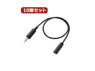 エレコム 【10個セット】 エレコム スマートフォン用テレビアンテナケーブル(30cm) MPA-35AT03BKX10