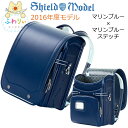 2016年度モデル KYOWA/協和 【ふわりぃランドセル】...
