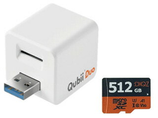 Maktar マクター USB Type-A iPhone/Android両対応 microSDリーダー Qubii Duo MKPQD-W+512GB microSDXCカードセット 届いたらすぐ使える512GB マイクロSDXCカード同時購入セット 写真、動画、音楽、連絡先などを“充電しながら”自動でバックアップ!