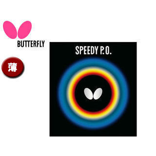 Butterfly o^tC 00260-278 \o[ SPEEDY P.O. Xs[fB[ P.O.      ubN 