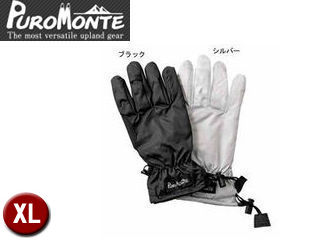 Puromonte/プロモンテ GB052U-BK ライトシェル レイングローブ UNISEX 【XL】 （ブラック）