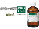 Tree of life/生活の木 08-435-3100 エッセンシャルオイル クラリセージ精油 100ml 【沖縄県への配送は船便となりますので、お時間がかかります】 【アロマオイル】【aromaoil】【リラックス】【癒し】