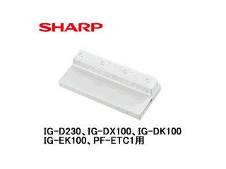 SHARP V[v IZ-C75SpCIjbg