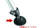 Manfrotto マンフロット 160SC1 サンクションカップ/リトラクタブルスパイク石突