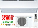 MITSUBISHI MSZ-ZXV2523-W ピュアホワイト Zシリーズ 霧ヶ峰 [エアコン (主に8畳用)] レビューを書いてプレゼント！ airRCP 省エネ エクプラ特選