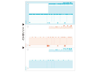 ヒサゴ GB1113 納品書 A4タテ3面 500枚入り