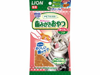 ライオン商事 株式会社 PETKISS 猫ちゃんの歯みがきおやつ まぐろ味 プチ 14g