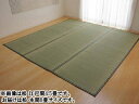 IKEHIKO イケヒコ 純国産 い草 上敷き カーペット 双目織 松 本間8畳(約382×382cm) 1113388 メーカー直送 同梱不可 カード決済のみ対応 沖縄・北海道・離島お届け並びに時間指定不可