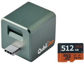 Maktar マクター USB Type-C iPhone/Android両対応 microSDリーダー Qubii Duo MKPQC-MG+512GB microSDXCカードセット 届いたらすぐ使える512GB マイクロSDXCカード同時購入セット 写真、動画、音楽、連絡先などを“充電しながら”自動でバックアップ!