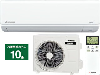 ※設置費別途 三菱重工 ビーバーエアコン SRK28RX(W) RXシリーズ ファインスノー 【大型商品の為時間指定不可】