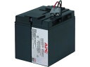 【送料無料】シュナイダーエレクトリック SURT007 APC Smart-UPS RT 5000専用出力ハードワイヤキット【在庫目安:お取り寄せ】| 電源関連装置 UPS 停電対策 停電 電源 無停電装置 無停電 オプション サプライ