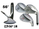 LEZAX/レザックス AGWG-1103-56 AGC ウェッジ (1本)【ロフト角56°】