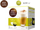 Nestle ネスレ CAP16001 ドルチェグスト用カプセル カプチーノ（カプセル16個入り・8杯分）