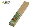 SOTO ソト ST-1555 スモークウッド なら (3個1セット) PKSS06