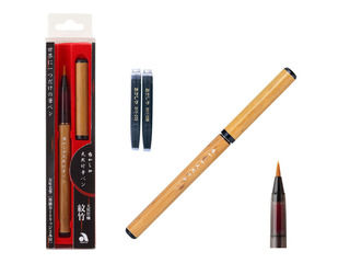 あかしや あかしや天然竹筆ペン 透明ケース入り AK2000MP