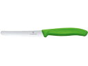VICTORINOX ビクトリノックス ★★★トマトベジタブルナイフ グリーン 11cm 6.7836.4FCE