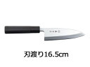 TOJIRO 藤次郎 出刃 165mm FUD-1105