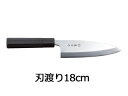 TOJIRO 藤次郎 出刃 180mm FUD-1106