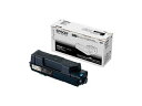 EPSON エプソン A4モノクロページプリンター用 環境推進トナー/Lサイズ(約13300ページ) LPB4T26V