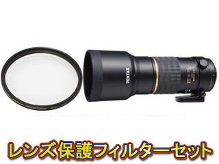 【保護フィルターセット】 PENTAX ペ