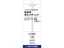 台数限定!ご注文はお早めに! TOPLAND/トップランド SH-TS100 ペットボトル加湿器専用 取替用 給水スティック 5本入り