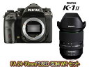 PENTAX ペンタックス K-1 Mark II ボディ＋HD PENTAX-D FA 24-70mmF2.8ED SDM WRセット【k1mk2set】