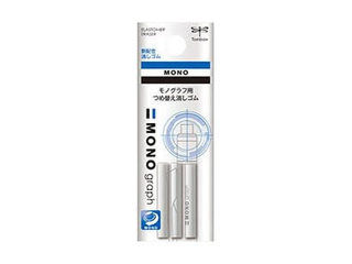 Tombow/トンボ鉛筆 モノグラフ 専用替エ消シゴム 3本入 替エ消シゴム ER-MG