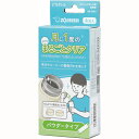 ZOJIRUSHI 象印 SB-ZA01 ステンレスボトル用洗浄剤 ピカボトルシリーズ【パウダータイプ・10g×4包入り】