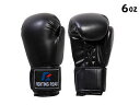 ファイティングロード FIGHTING ROAD 【代引不可】ボクシンググローブ 6oz ジュニア 黒 FR20SMO001/6/B ※納期約2週間 直送のため他の商品と同時注文不可(単品購入のみ可)