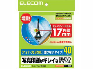 ELECOM エレコム EDT-KUDVD2S フォト光沢 