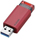 ELECOM エレコム USBメモリ/USB3.1 Gen1/ノック式/オートリターン機能/64GB/レッド MF-PKU3064GRD(2)