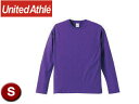 United Athle/ユナイテッドアスレ 501001C 5.6オンス ロングスリーブTシャツ アダルトサイズ 【S】 (バイオレットパープル)