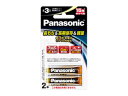 Panasonic pi\jbN FR6HJ/2B 1.5V`Edr P3`2{pbN