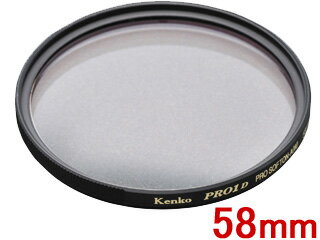 KENKO ケンコー 58S PRO1D プロソフトン[A](W)　58mm