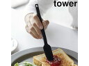 yamazaki tower YAMAZAKI 山崎実業 シリコーンスプーン　タワー　ブラック tower tower-k