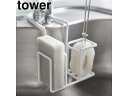 yamazaki tower YAMAZAKI R ֌ɂX|W&uVz_[ ^[ zCg tower tower-k