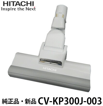 HITACHI   [J[iEVi zD-AP54g(W.H23) CV-KP300J-003