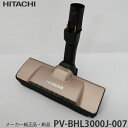 HITACHI   [J[iEVi z D-DP31g(N) PV-BHL3000J-007 |@p